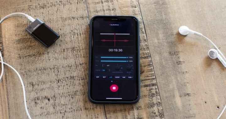 Record Music Using Smartphone